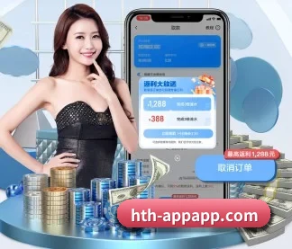 华体会直播 APP