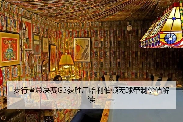 bu-xing-zhe-zong-jue-sai-huo-sheng-hou-ha-li-bo-dun-wu-qiu-qian-zhi-jia-zhi-jie-du-2-154.jpg