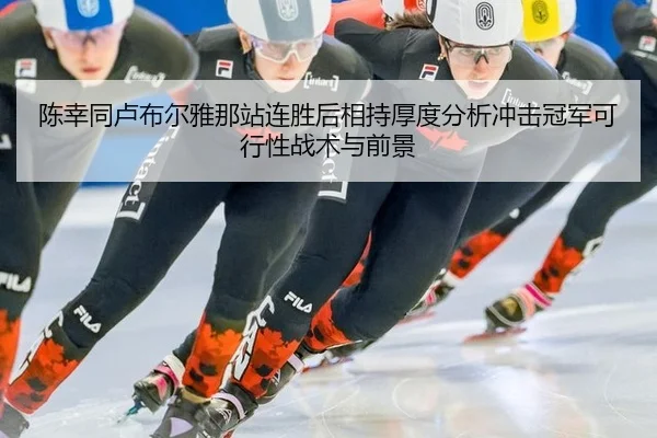 chen-xing-tong-lu-bu-er-ya-na-zhan-lian-sheng-hou-xiang-chi-hou-du-fen-xi-chong-ji-guan-jun-ke-xing-xing-zhan-shu-yu-2-761.jpg